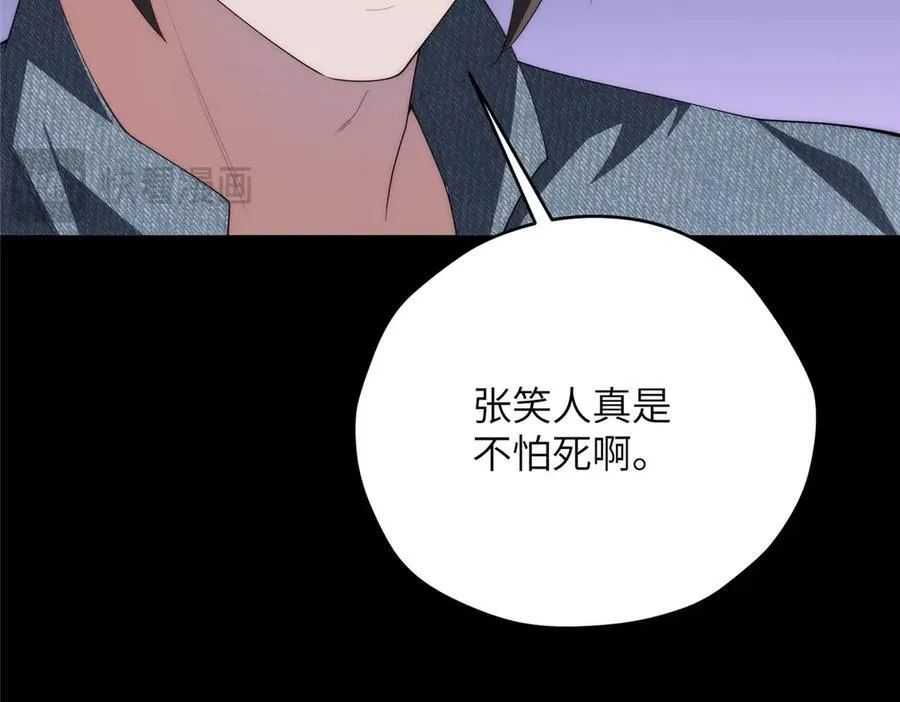129 黑拳开张58