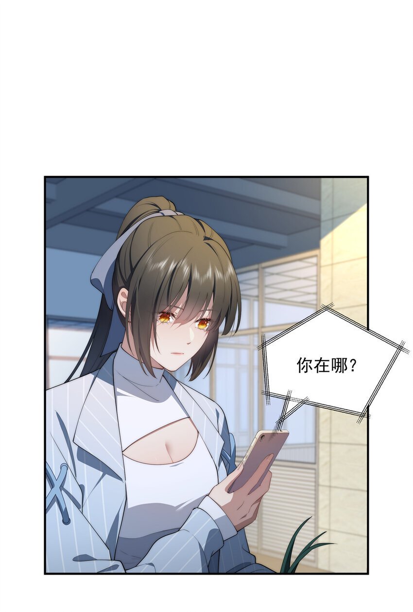 47 无心插柳柳成荫27