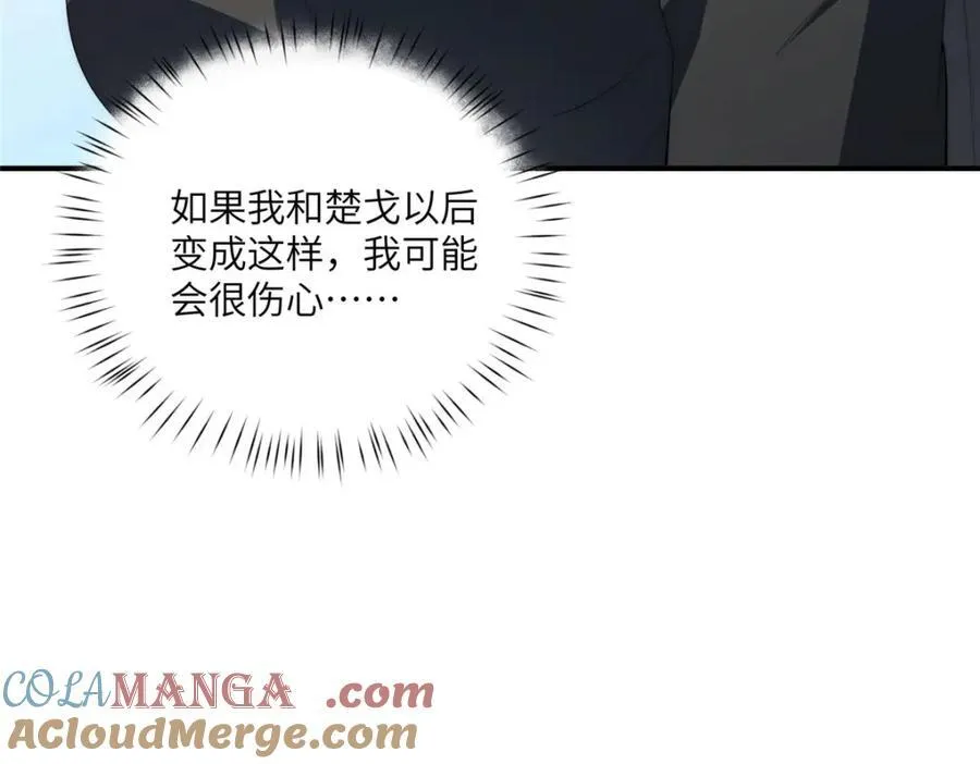 113 柔软的季节104