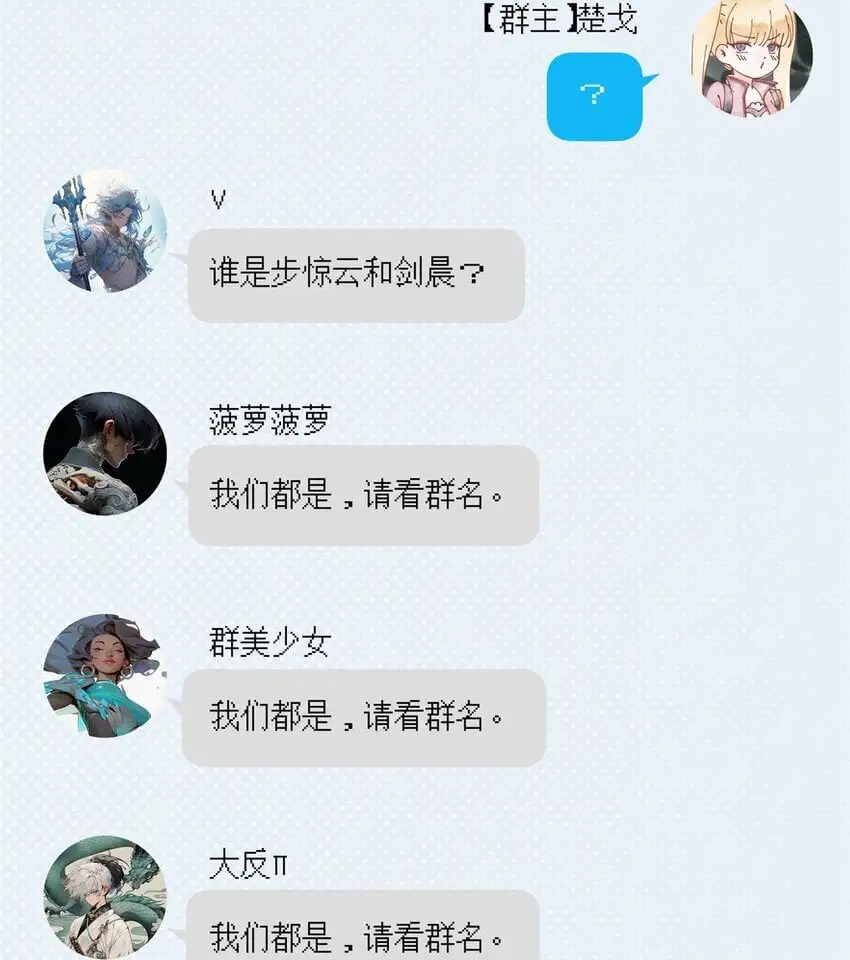 87 过去与现在4