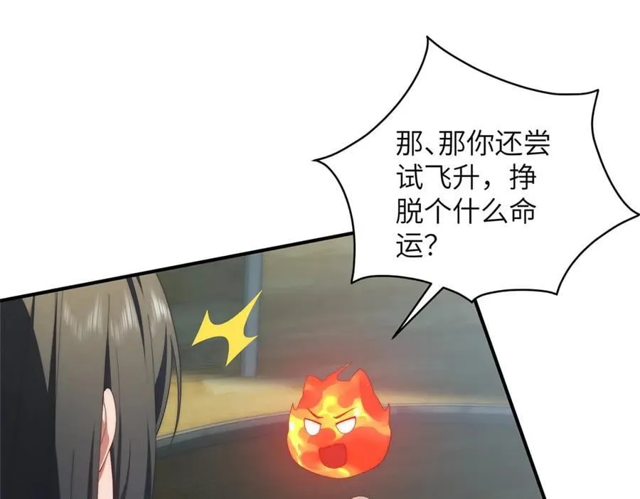 139 认命94
