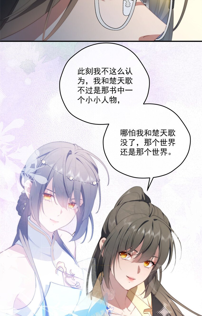 57 漫步38