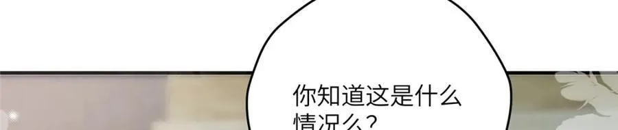 115 以幻成真45