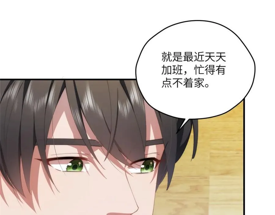 116 我想和你生孩子19