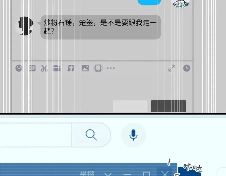 99 火了29