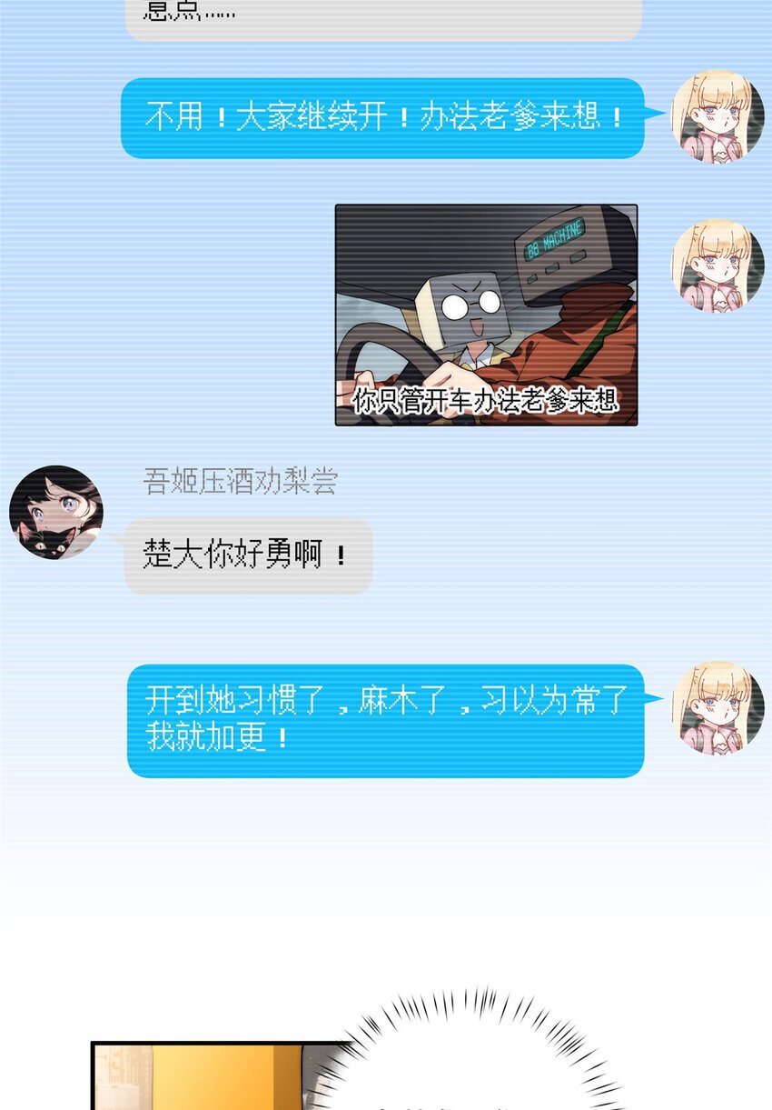 60 女管理44