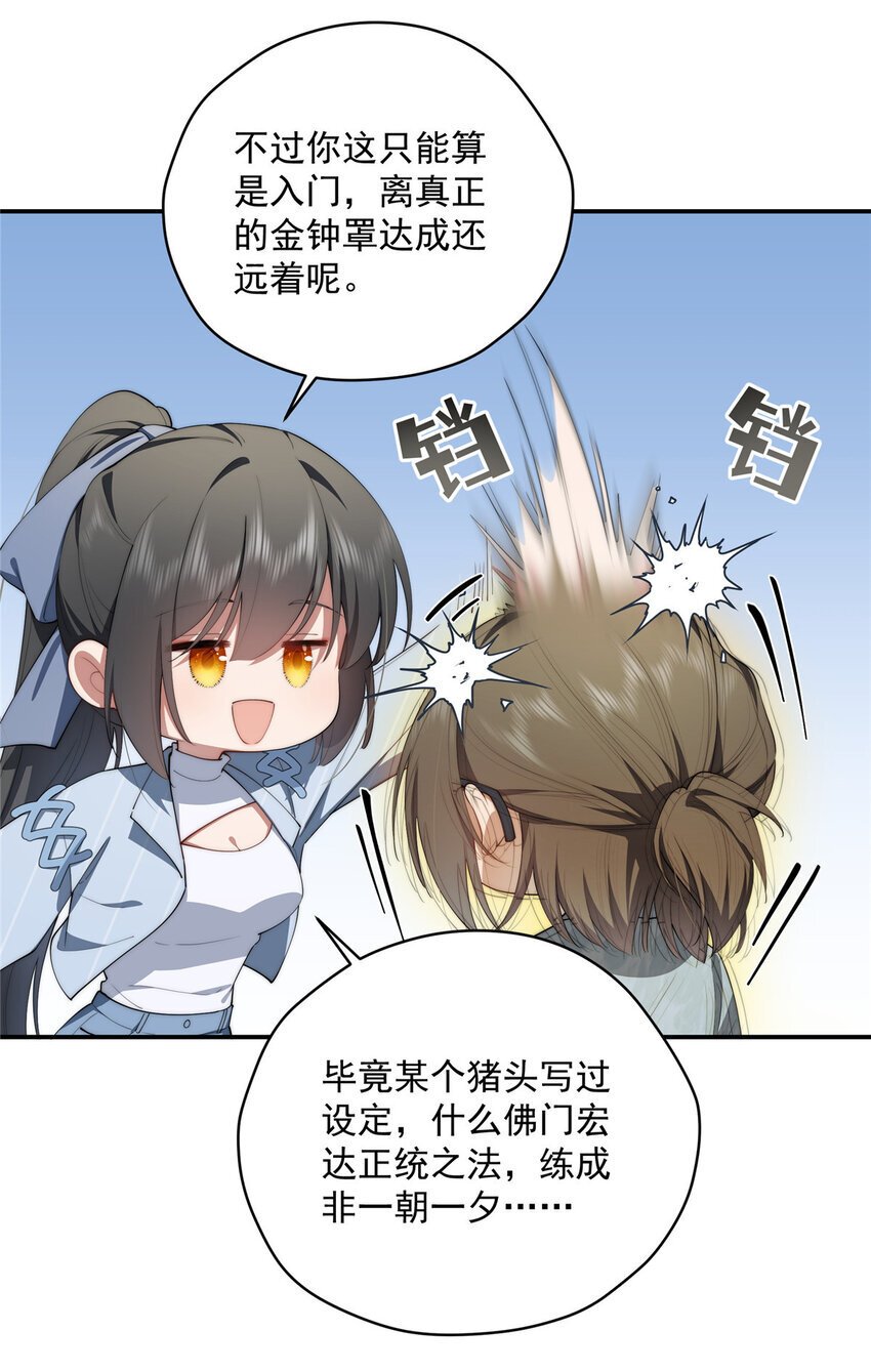 49 教学41