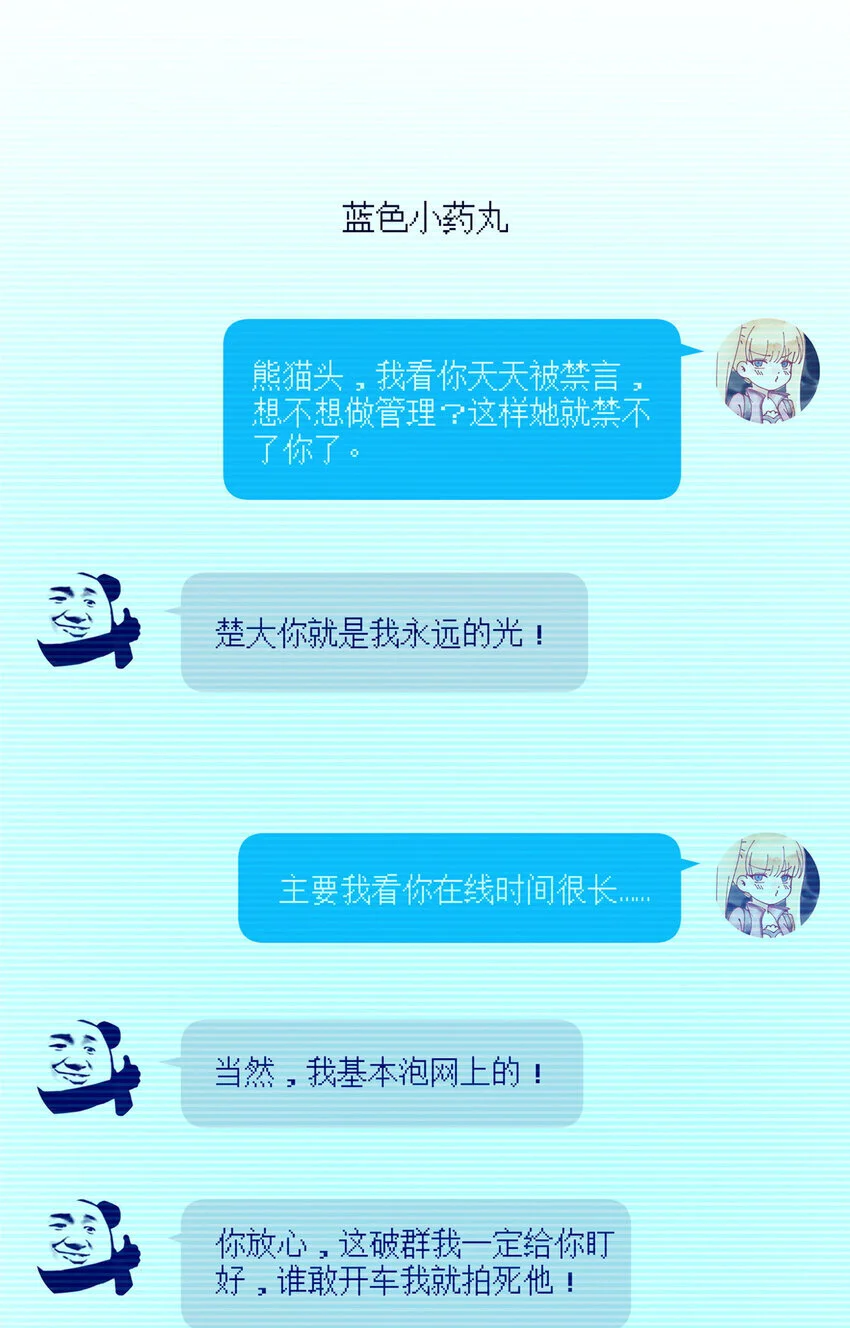 80 孩子名字就在这了6
