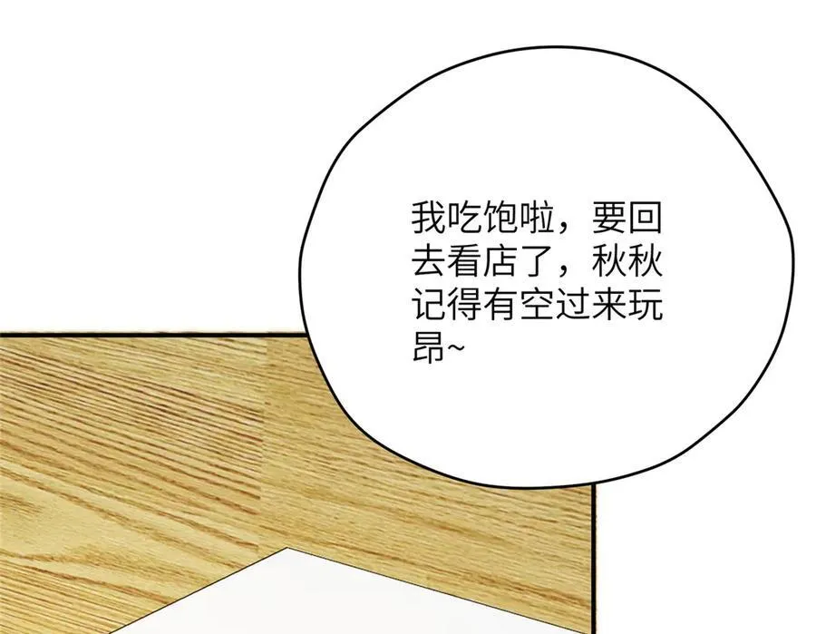 127 拱火63