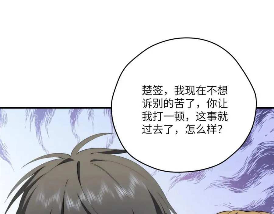 115 以幻成真113