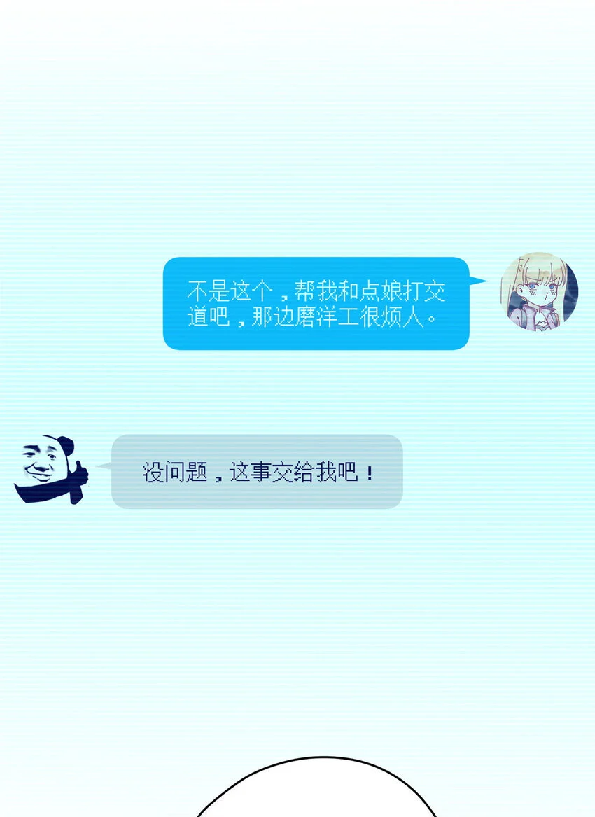 80 孩子名字就在这了8