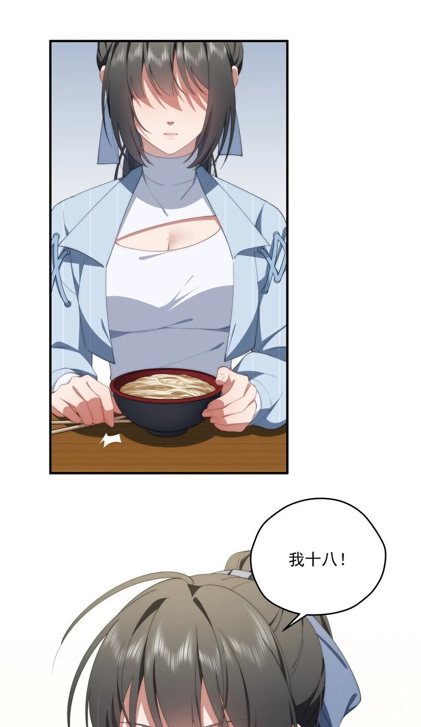 74 初秋6