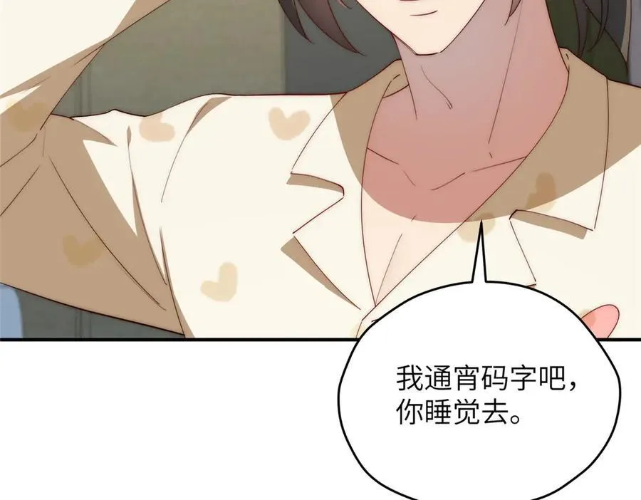 122 快睡觉111