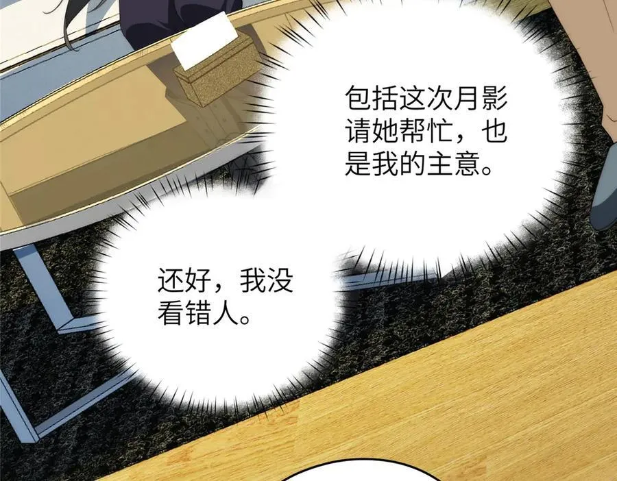 122 快睡觉10