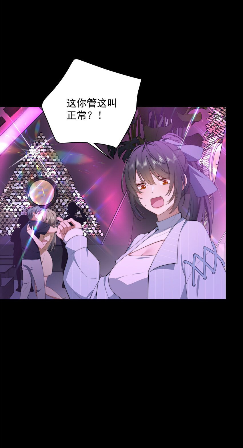 40 神迹酒吧6