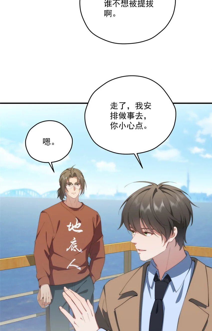 84 还施彼身19