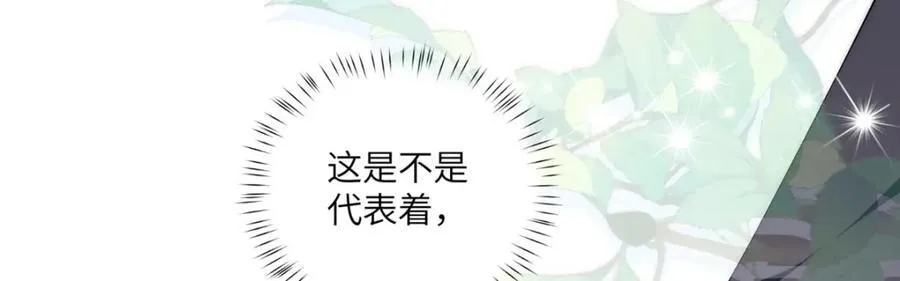 115 以幻成真21