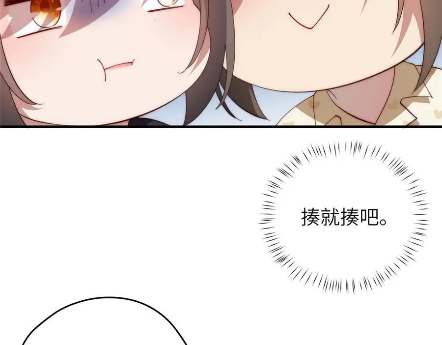122 快睡觉94
