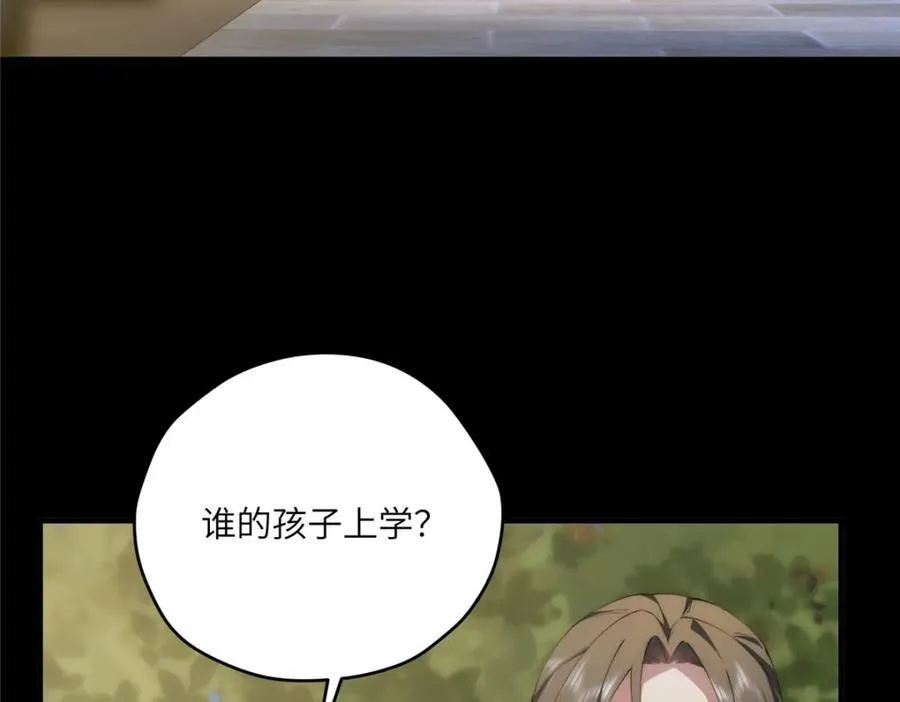 116 我想和你生孩子59