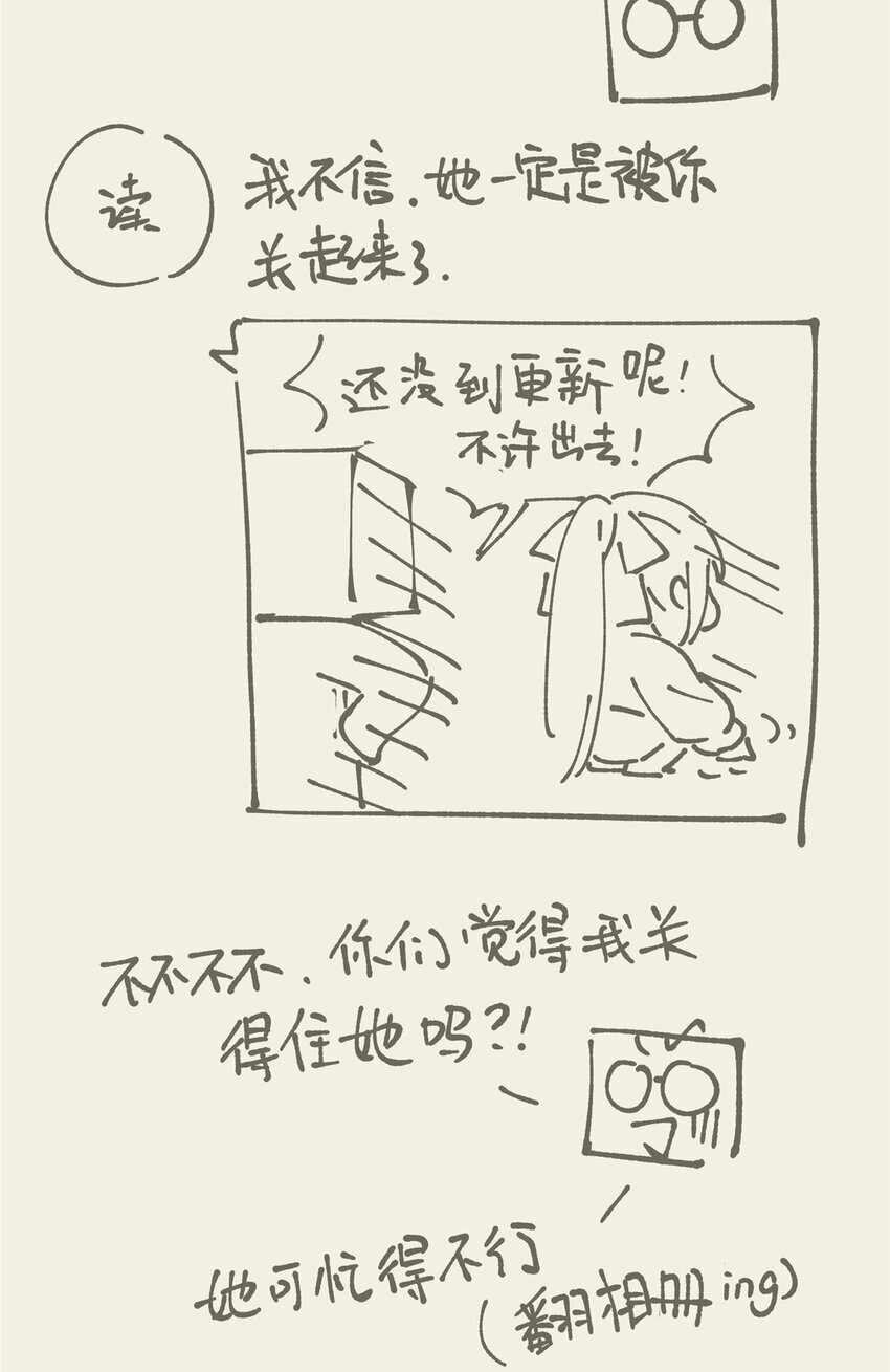 0 七夕快乐！2