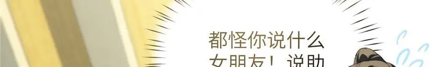 122 快睡觉69