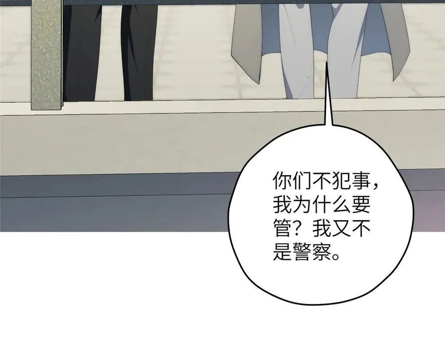 132 无家可归小火苗78