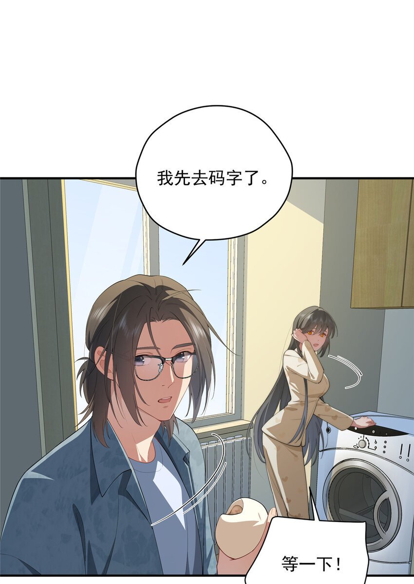 46 家52