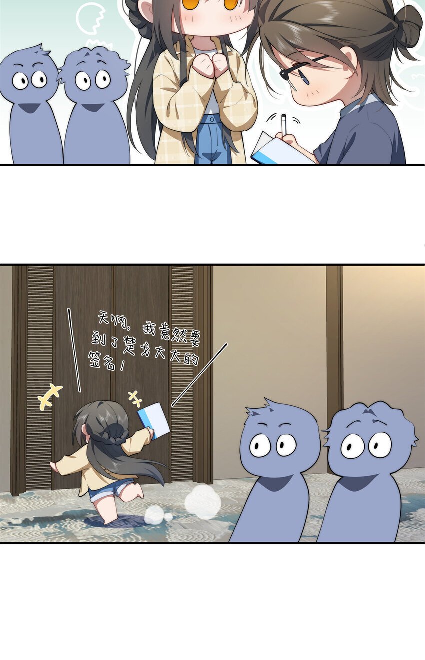 51 女粉丝25
