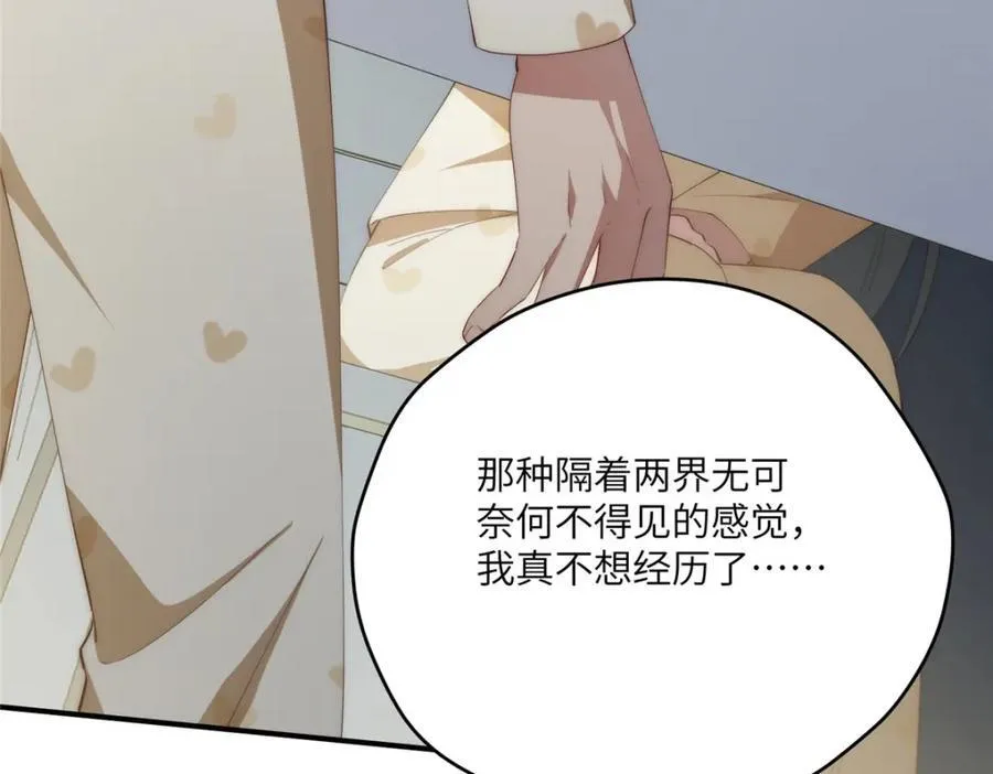 112 初吻51