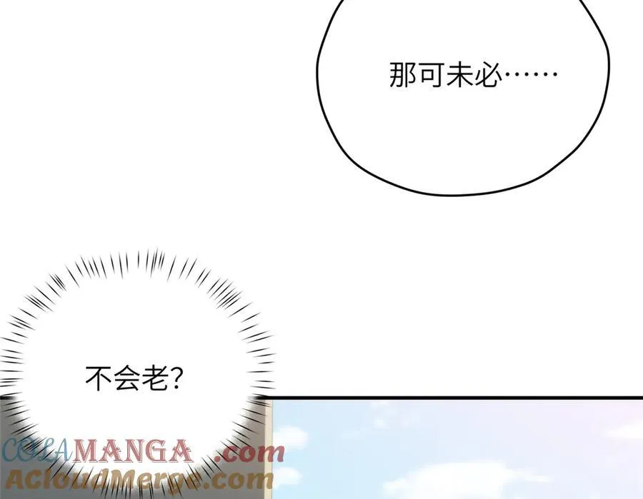 132 无家可归小火苗92