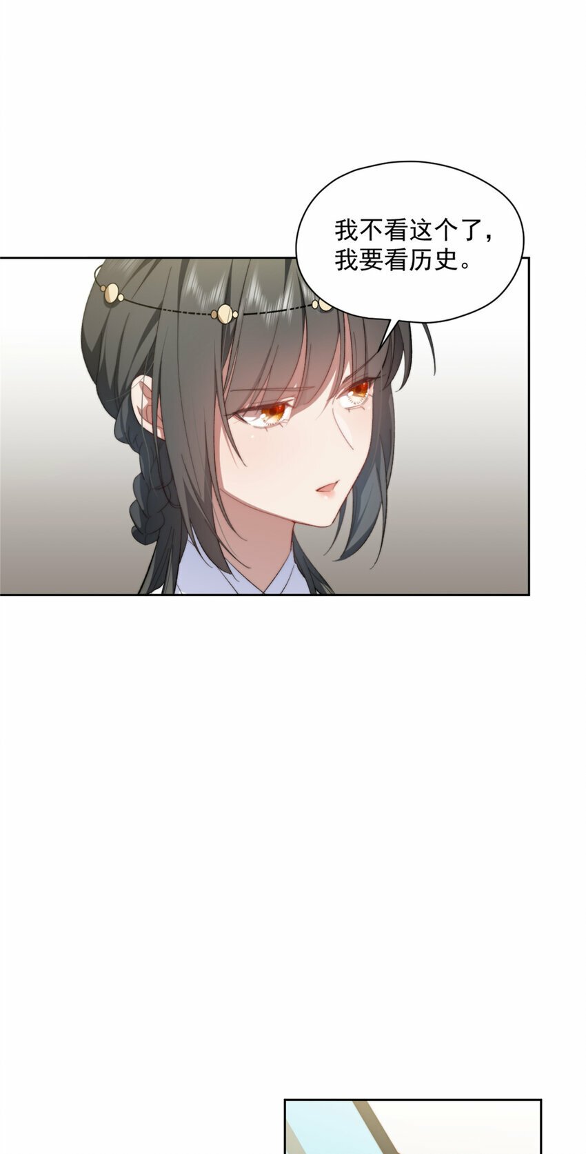08 0820