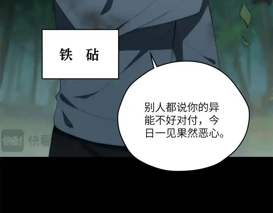97 邻居三人组51