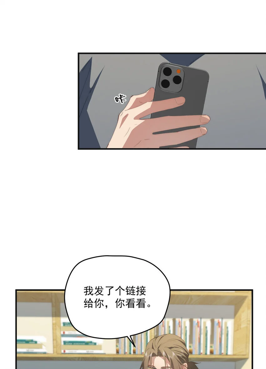 80 孩子名字就在这了32