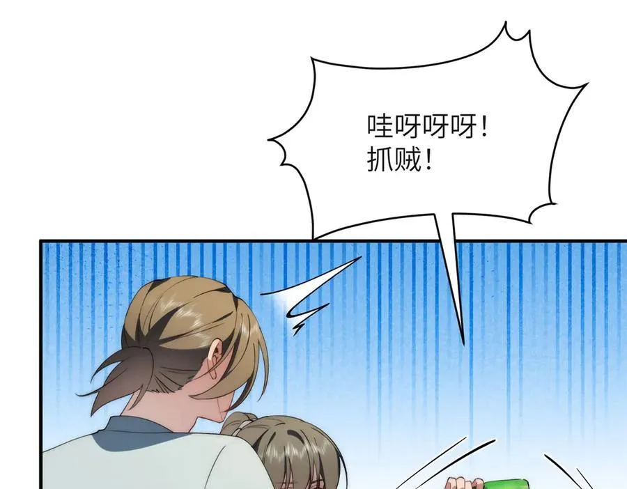 126 他是我的男人91