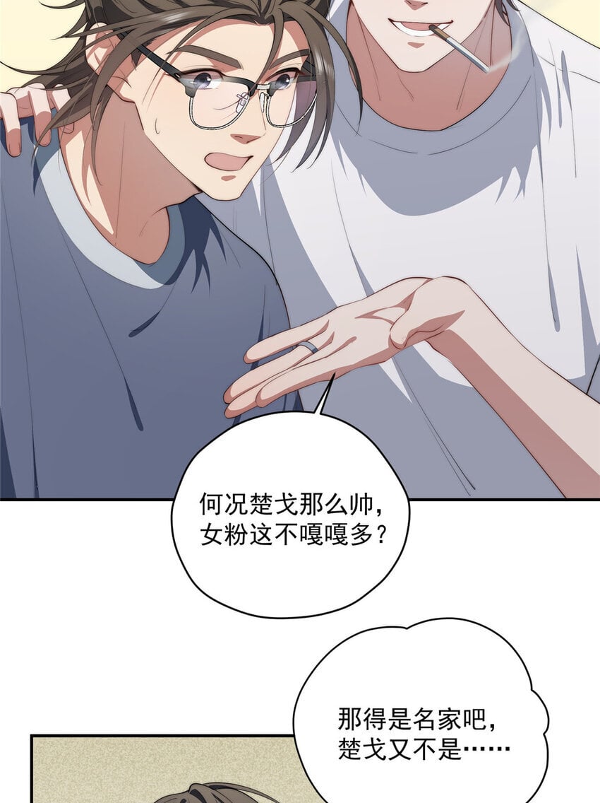 51 女粉丝16