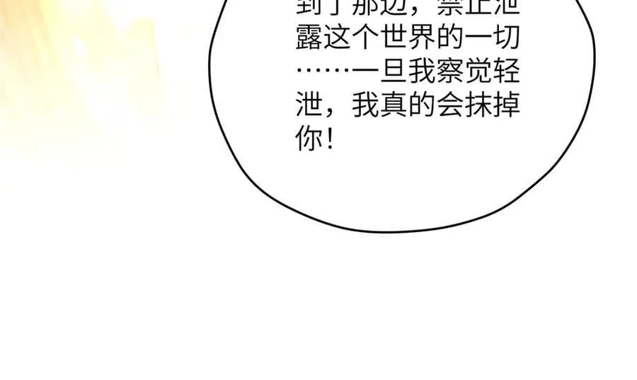 141 雨中漫步（第一季 · 完结）59