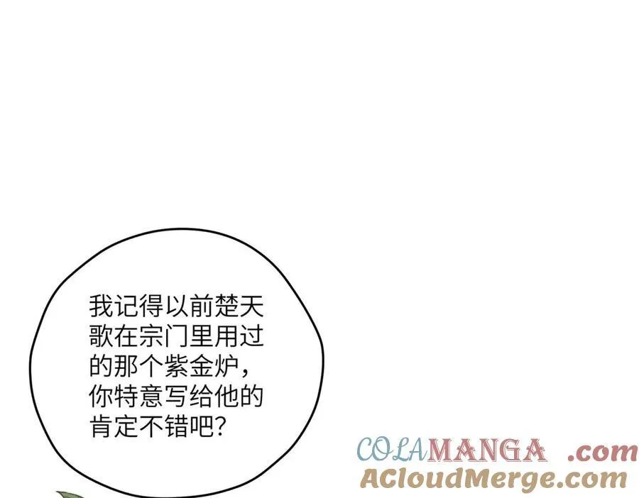 135 失控28