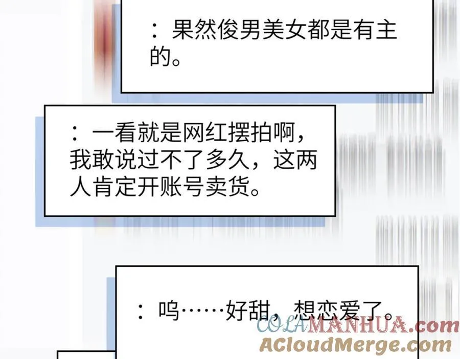 99 火了16