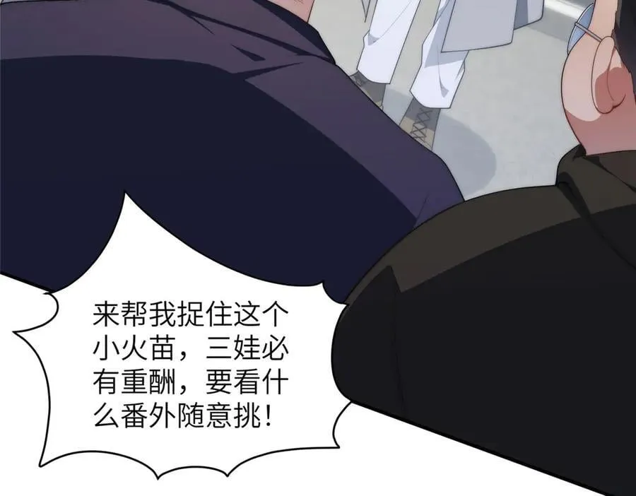137 炎千千99