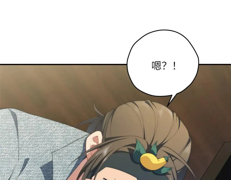 137 炎千千46