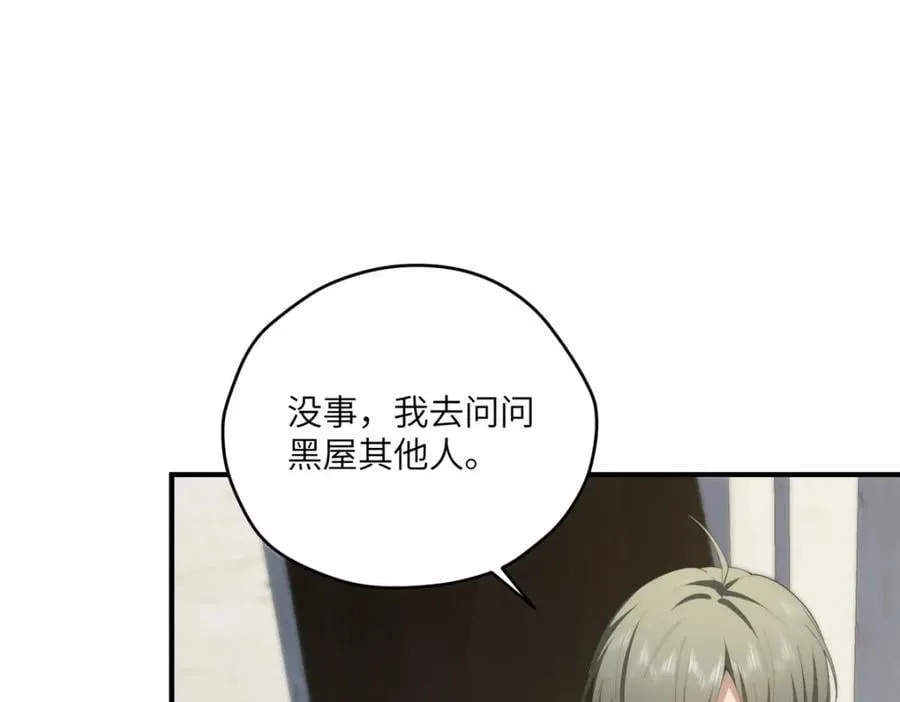 110 “天罚”37