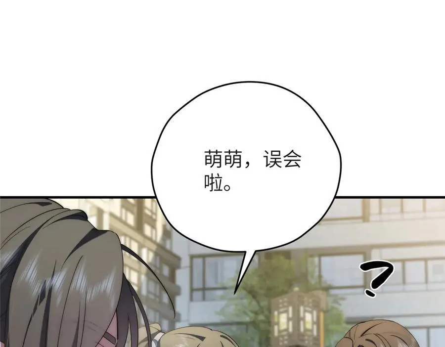 126 他是我的男人94