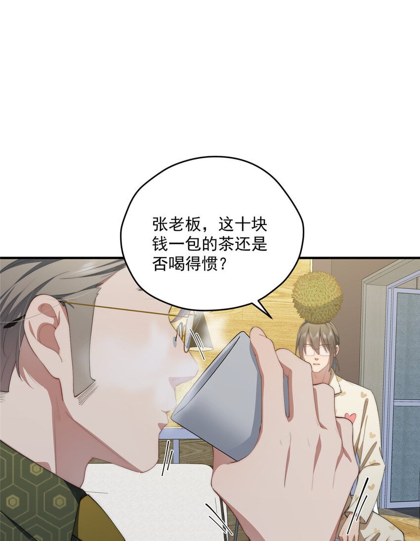 53 张奇人30