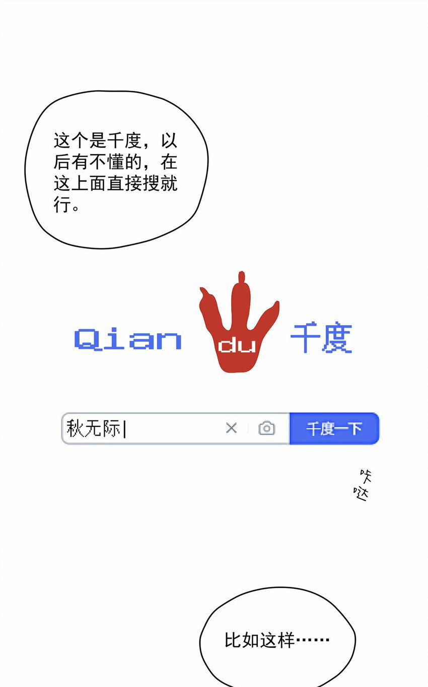 31 秋无际联网17