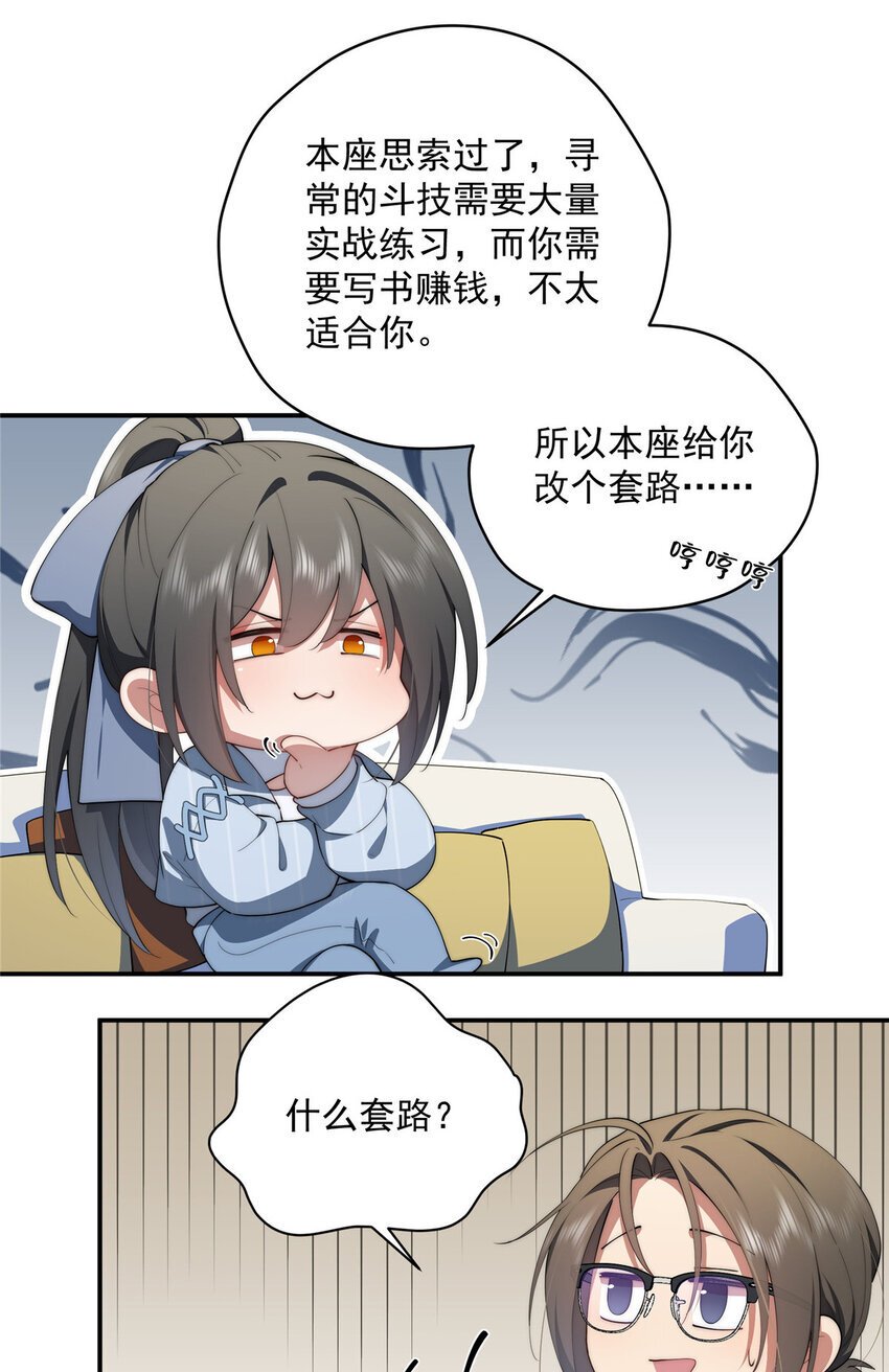 49 教学26