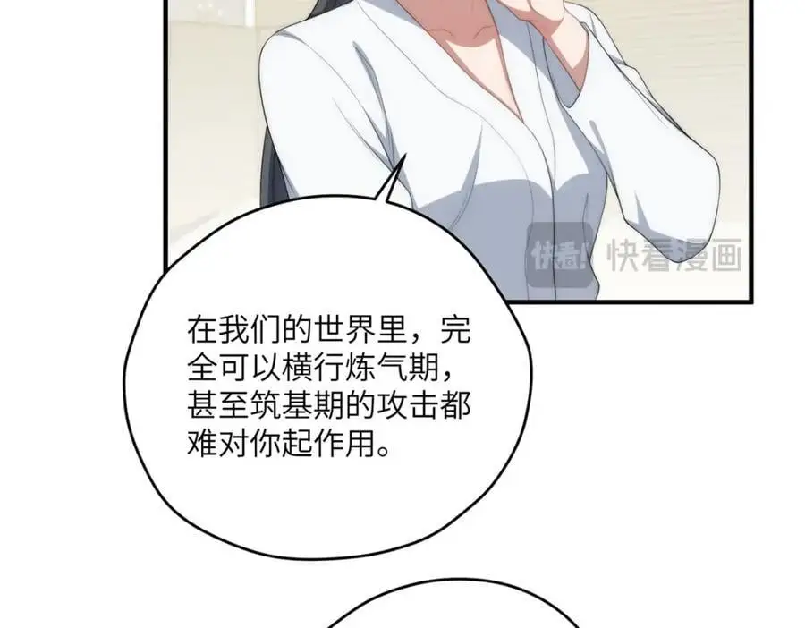 94 走进你我的世界89