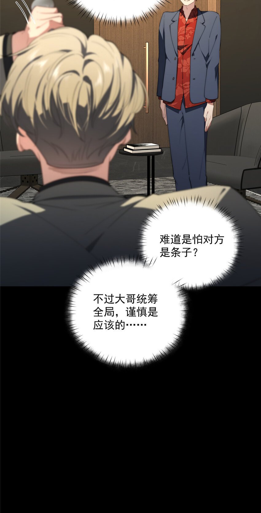 42 异能初探13