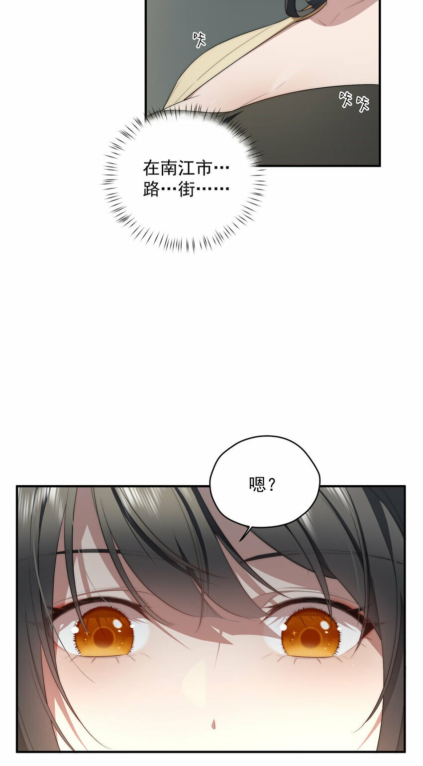31 秋无际联网42