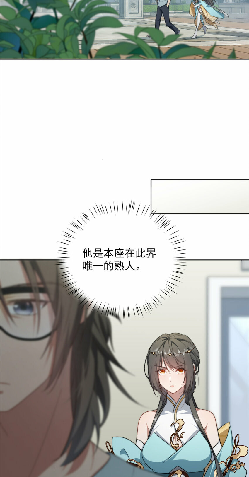 07 0730