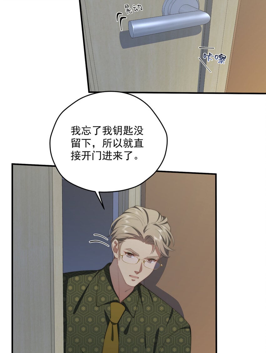 53 张奇人12